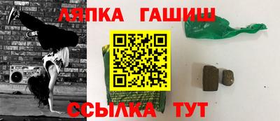 стаф Бийск