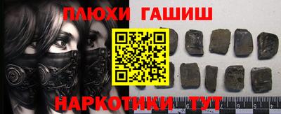 стаф Бийск