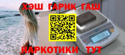 марки nbome Беслан