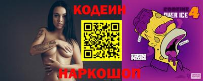 ALPHA-PVP Берёзовский
