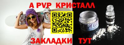 марки nbome Беслан