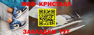 спайс Балашиха