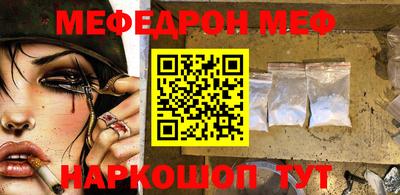 стаф Бийск