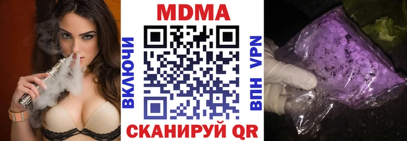 цена   Калуга  МДМА Molly 