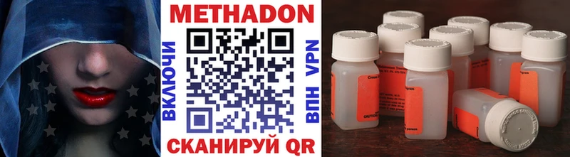 МЕТАДОН кристалл  блэк спрут как войти  Калуга 