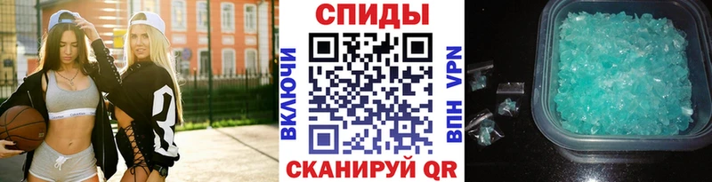 Первитин пудра  Калуга 