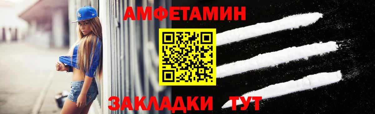 Первитин Декстрометамфетамин 99.9% Калуга