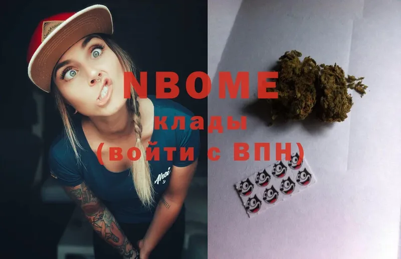 Марки NBOMe 1,8мг  Калуга 