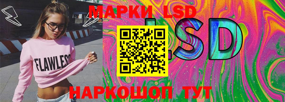 Марки NBOMe 1,5мг  Вход с VPN  Марки NBOMe  Калуга 