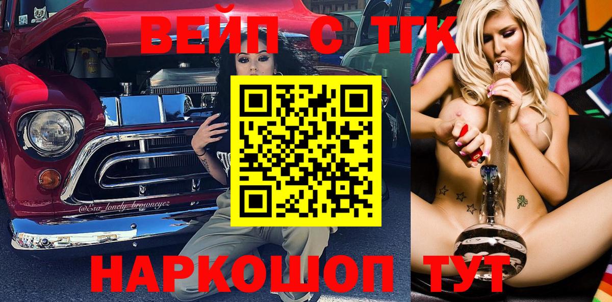 Дистиллят ТГК гашишное масло Калуга