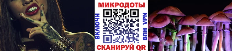 Псилоцибиновые грибы MAGIC MUSHROOMS  Калуга 