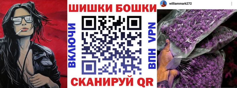 МЕГА ссылки  купить наркотики цена  Калуга  Бошки марихуана план 