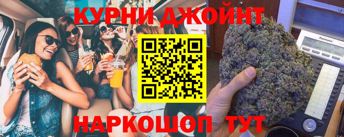 Конопля сатива  Конопля планчик  Шишки марихуана тримм  Калуга  Вход с VPN 